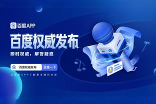 开云官网app登录入口截图1