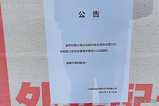 篮板多15个还输了！凯尔特人全场抢下56个篮板 步行者仅41个