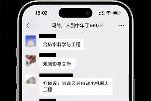 客战维拉！曼联二月英超连续24场不败，上一次二月输球还是2018年