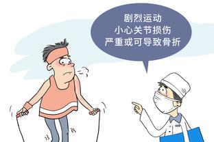 开云官网下载截图1