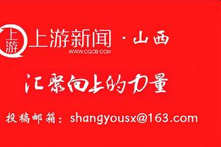 哪队最舍得花钱？联盟近20年各队总薪资排名：仅4队超过20亿