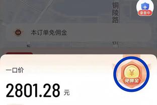 浦东飞虹桥？丹朱马每天从曼市坐几分钟飞机去利物浦训练惹众议