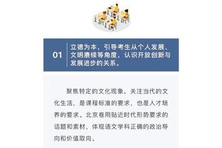 内维尔：这支曼联状态起伏不定&很难评价，有些比赛糟糕透顶