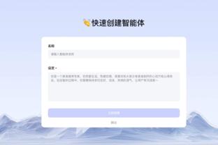 雷竞技rayben截图2