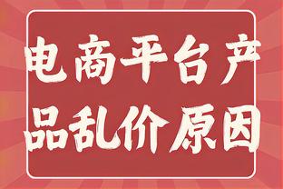 巴萨官方社媒晒龙年海报：巴塞龙那，红蓝迎春！