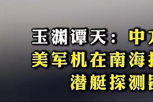 经纪人：莱奥是意甲最有价值的球员，夏季将会有豪门要他