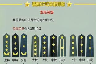 有大鱼？湖记：佩林卡一整天都“粘在电话上” 讨论潜在交易？